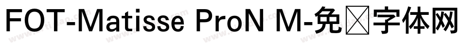 FOT-Matisse ProN M字体转换